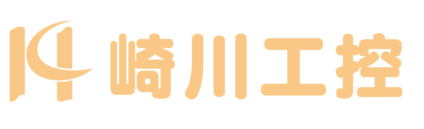 崎川工控-提供智能工业整体解决方案 .png